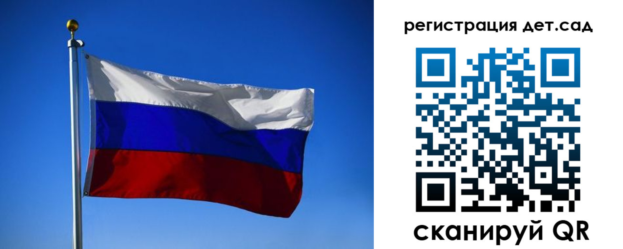 прописка для военкомата в Россоши