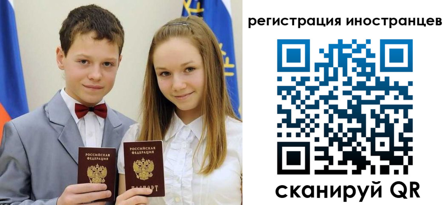 найти адрес прописки в Россоши