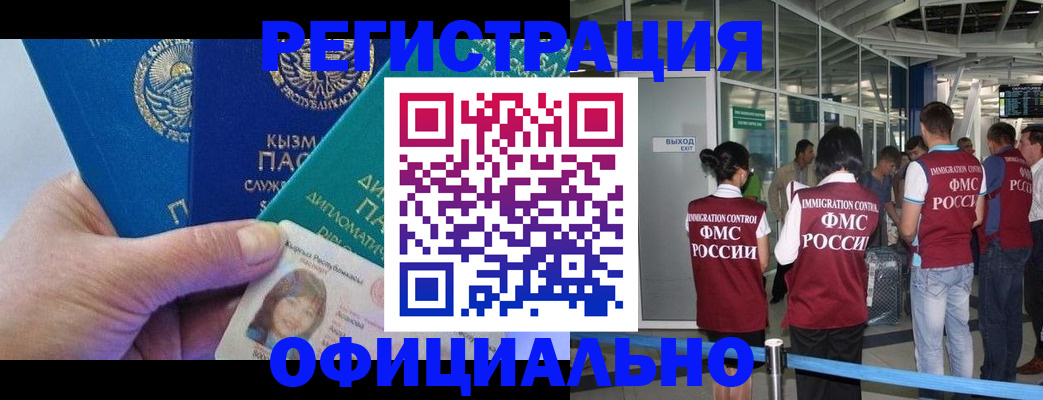 пропишу в квартире в Россоши