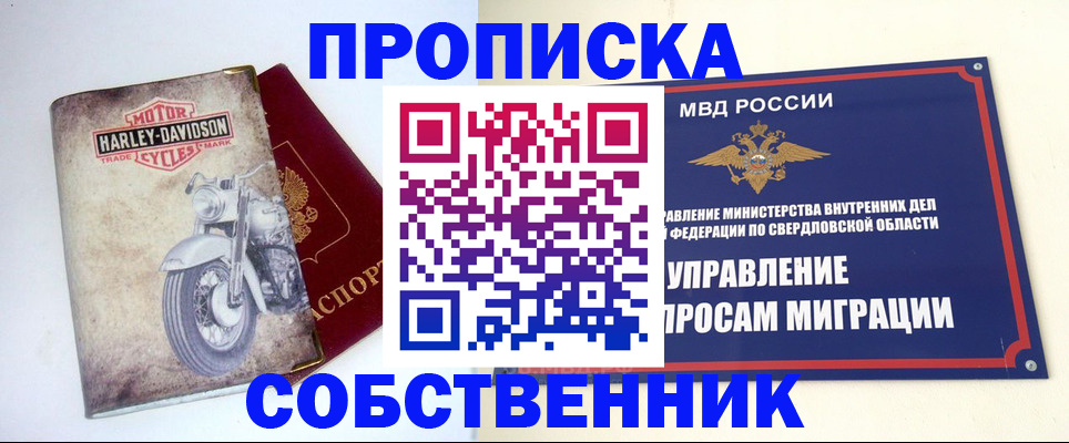 временная регистрация госуслуги в Россоши